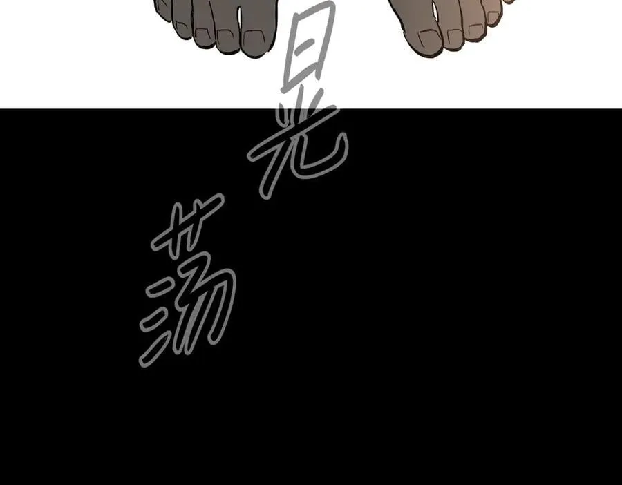 38-黑环的觉悟·正 第174页