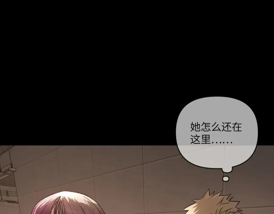 38-黑环的觉悟·正 第178页