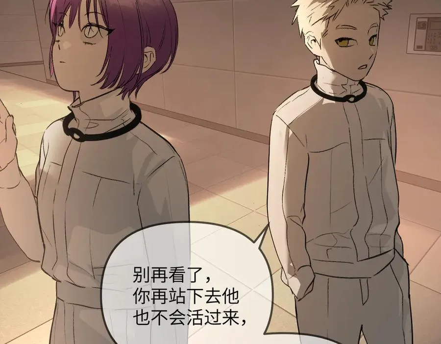 38-黑环的觉悟·正 第179页