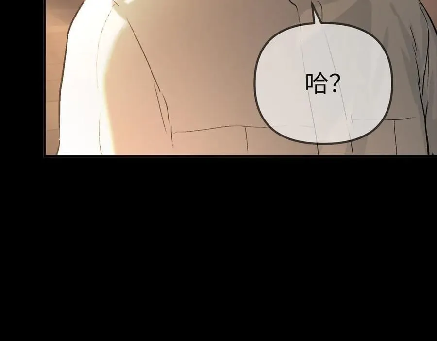 38-黑环的觉悟·正 第182页