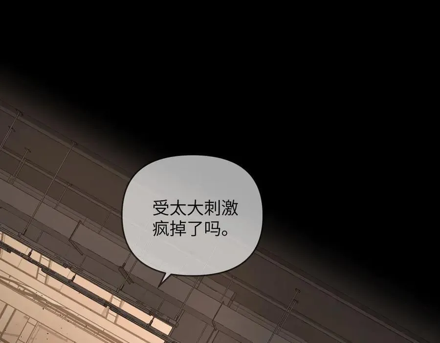 38-黑环的觉悟·正 第183页