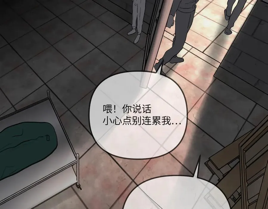 38-黑环的觉悟·正 第194页