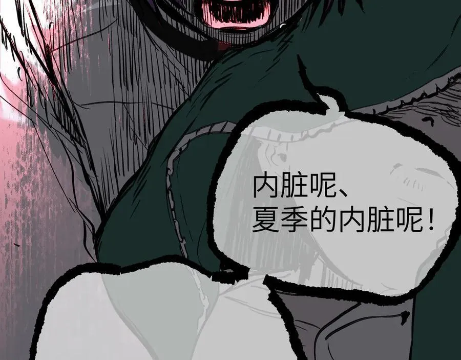 38-黑环的觉悟·正 第206页