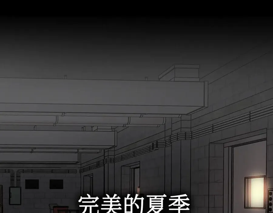 38-黑环的觉悟·正 第208页