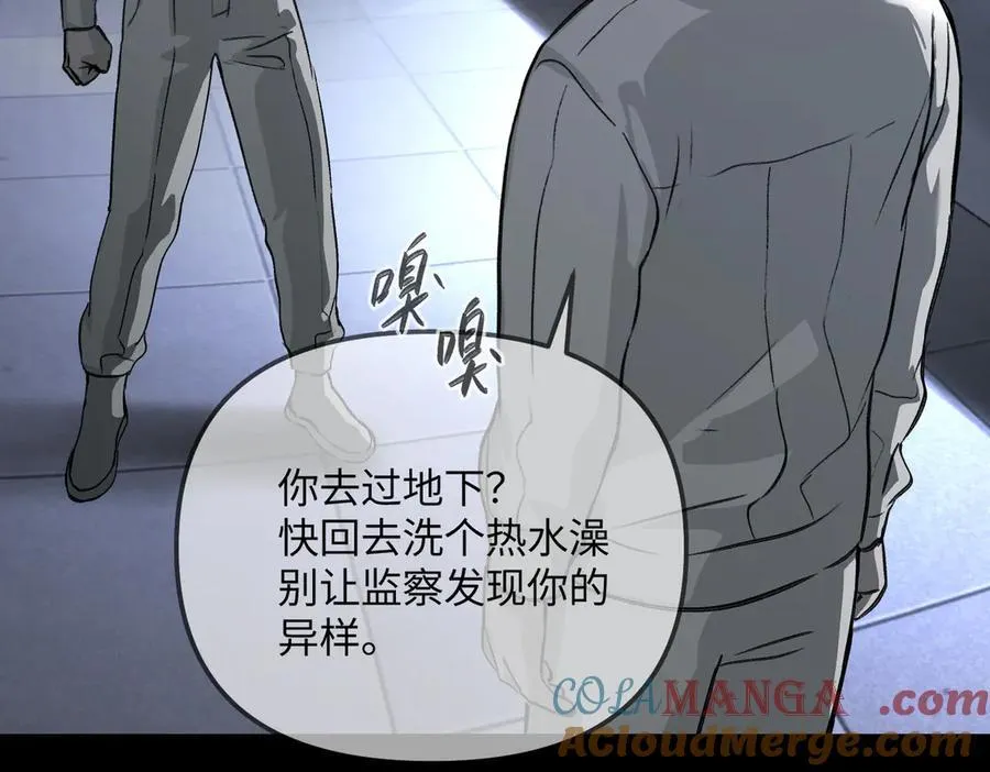 38-黑环的觉悟·正 第213页