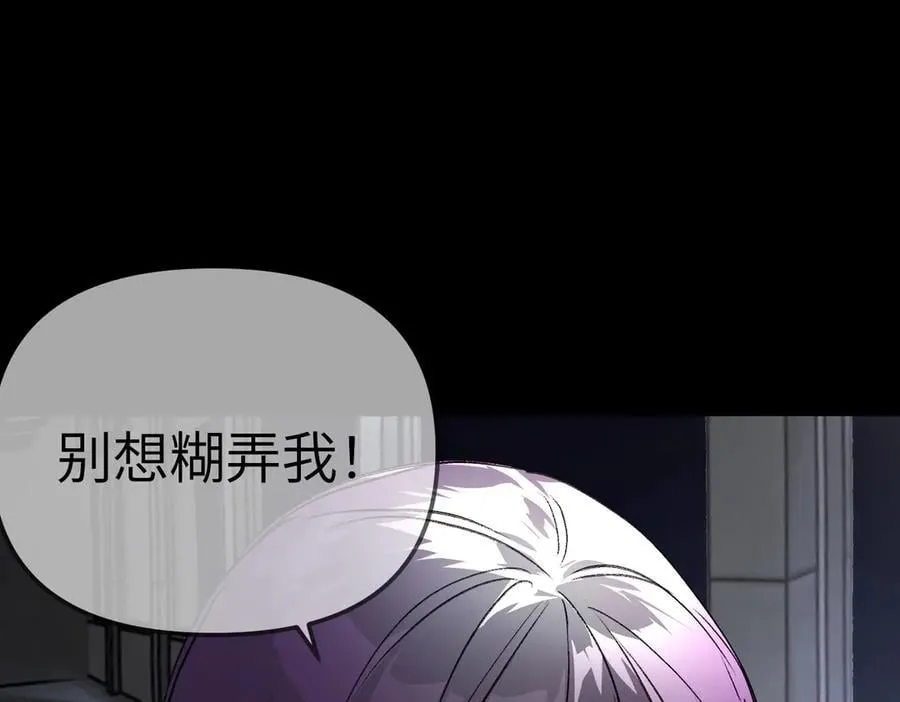 38-黑环的觉悟·正 第214页