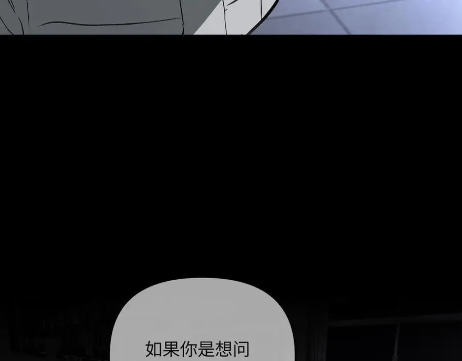 38-黑环的觉悟·正 第216页