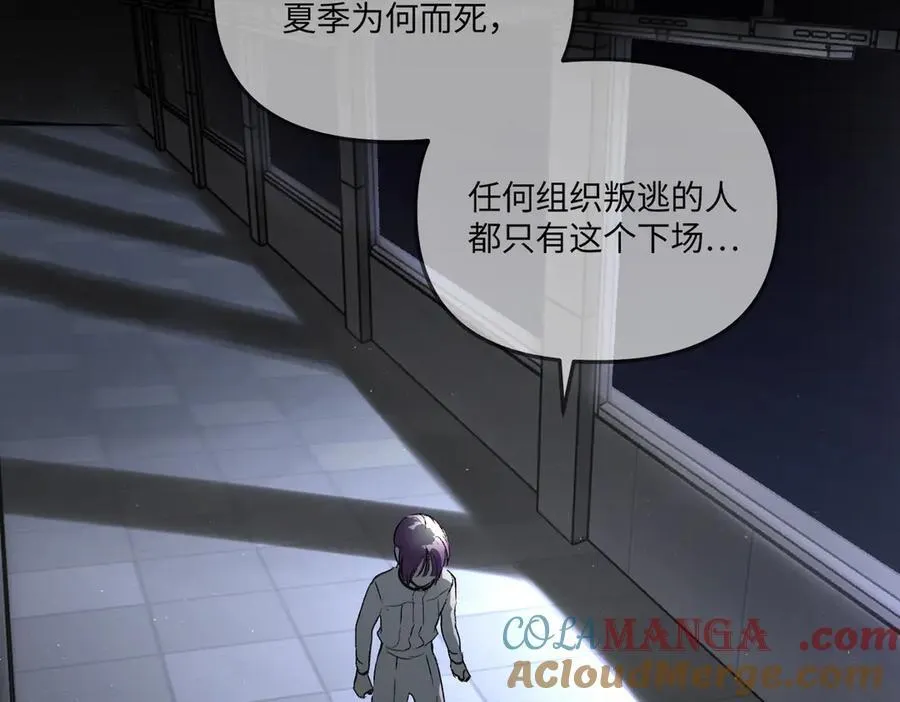 38-黑环的觉悟·正 第217页