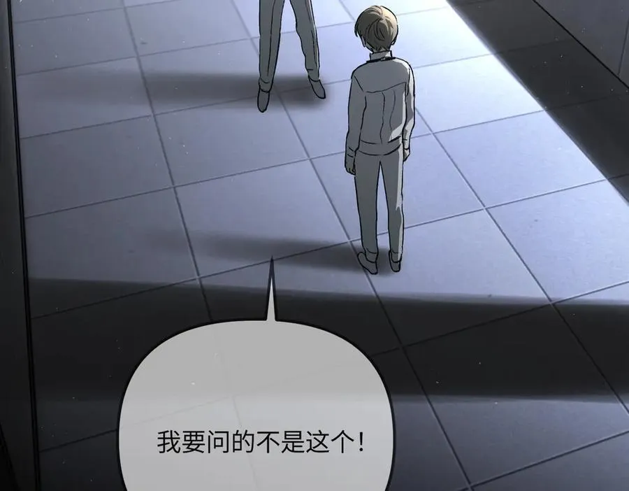 38-黑环的觉悟·正 第218页
