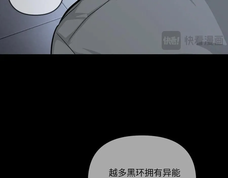 38-黑环的觉悟·正 第222页