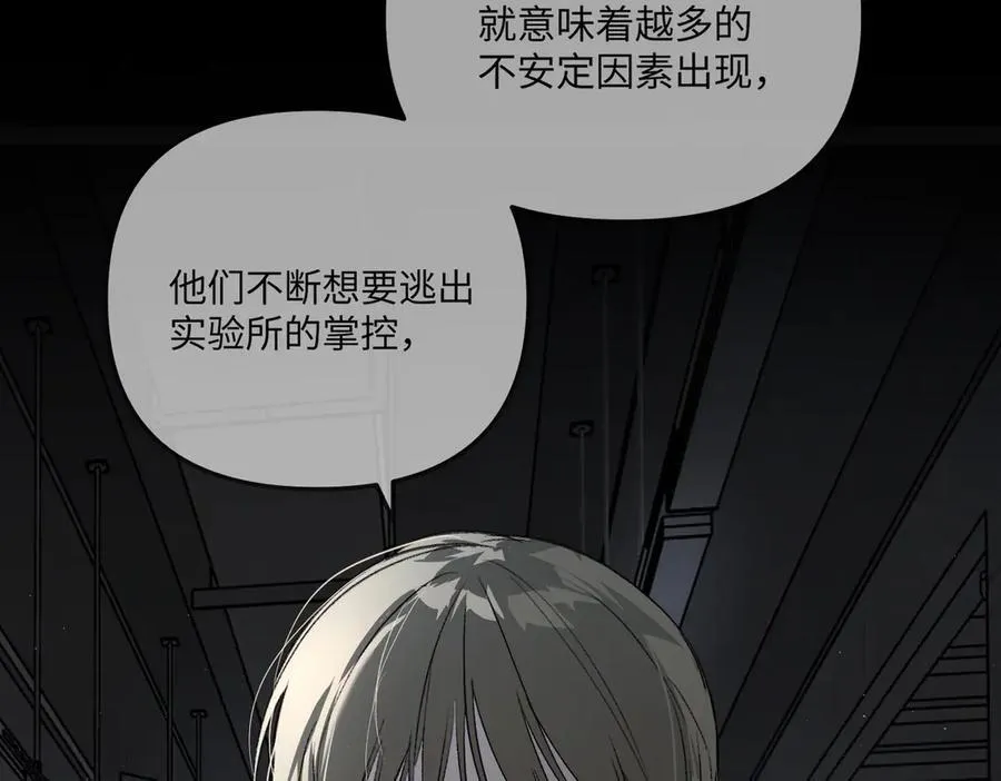 38-黑环的觉悟·正 第223页