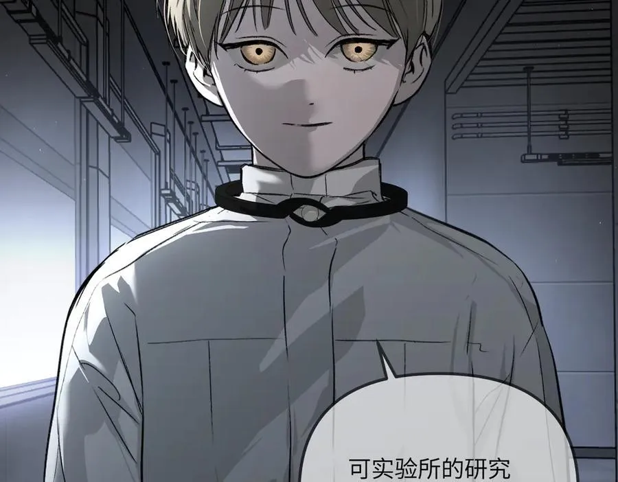 38-黑环的觉悟·正 第224页