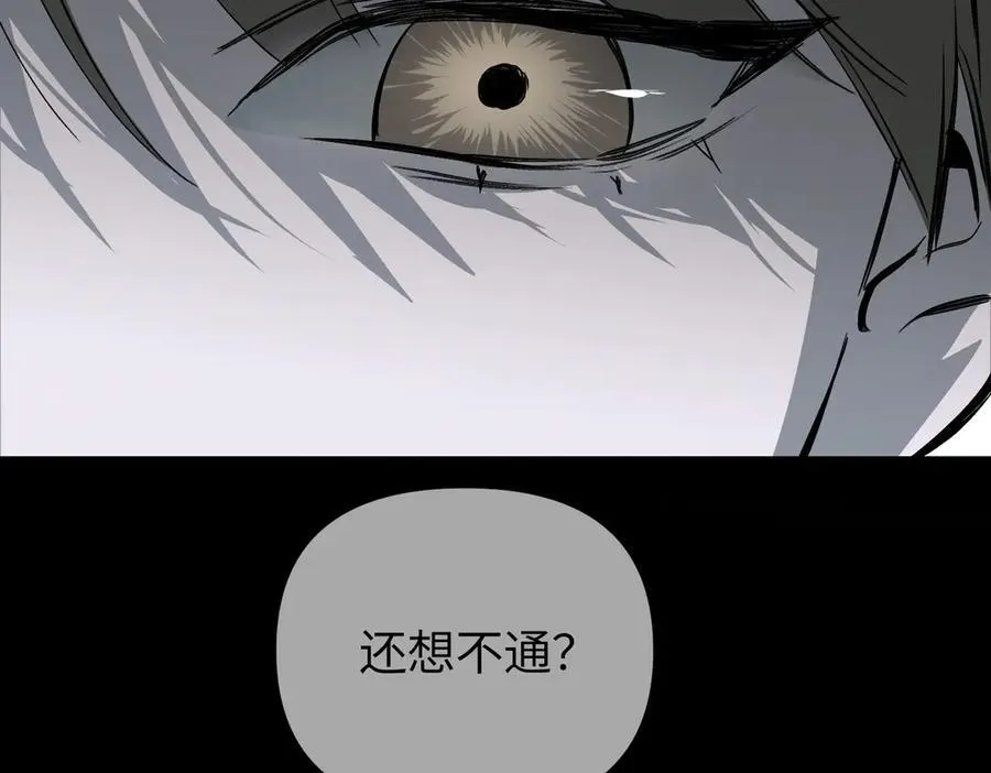 38-黑环的觉悟·正 第227页
