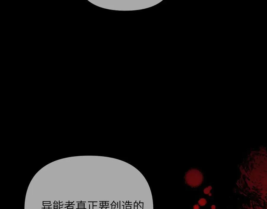 38-黑环的觉悟·正 第228页