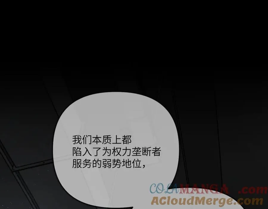 38-黑环的觉悟·正 第233页