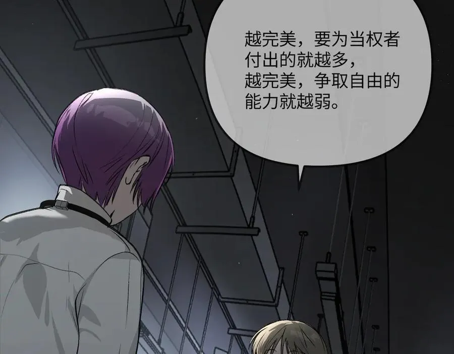 38-黑环的觉悟·正 第234页