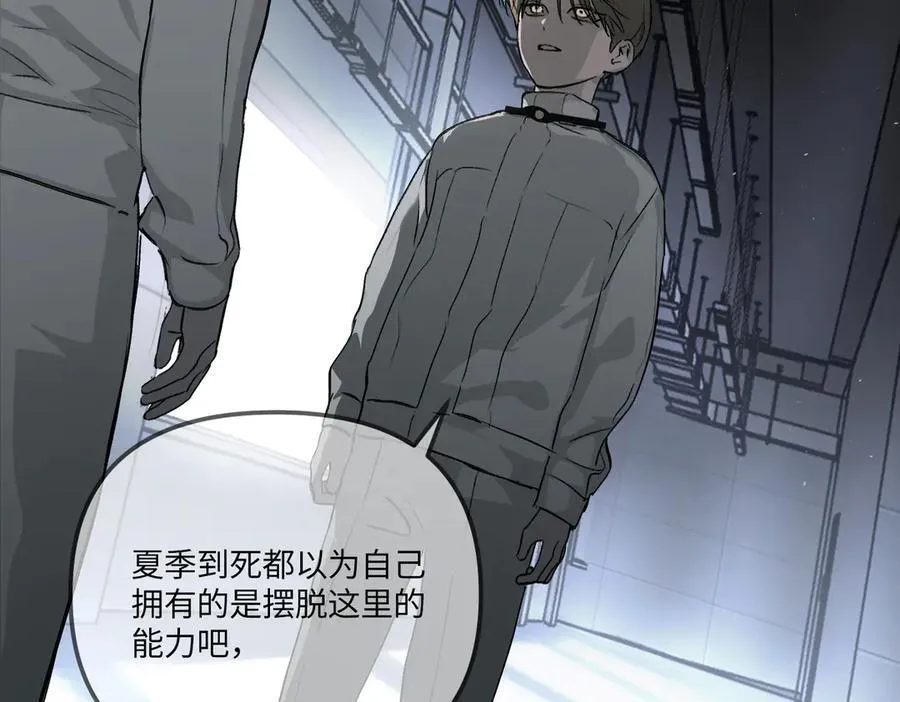 38-黑环的觉悟·正 第235页
