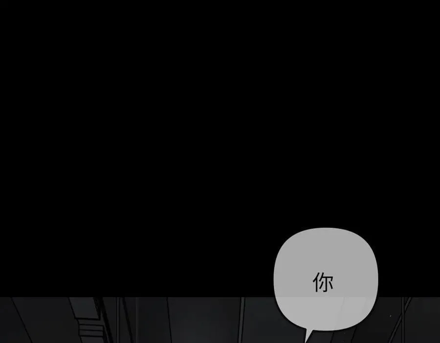 38-黑环的觉悟·正 第242页