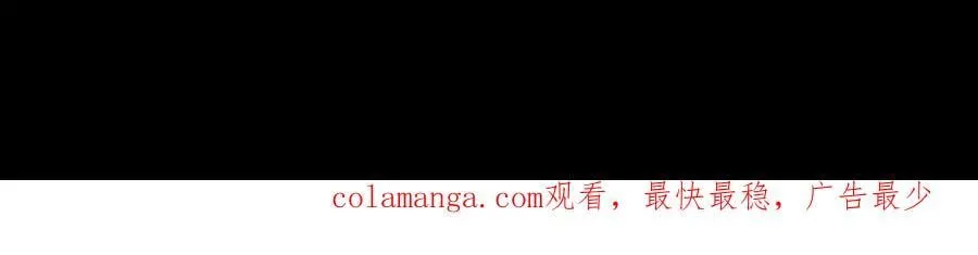 38-黑环的觉悟·正 第246页