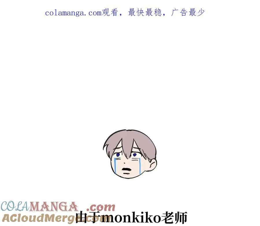请假条 第1页
