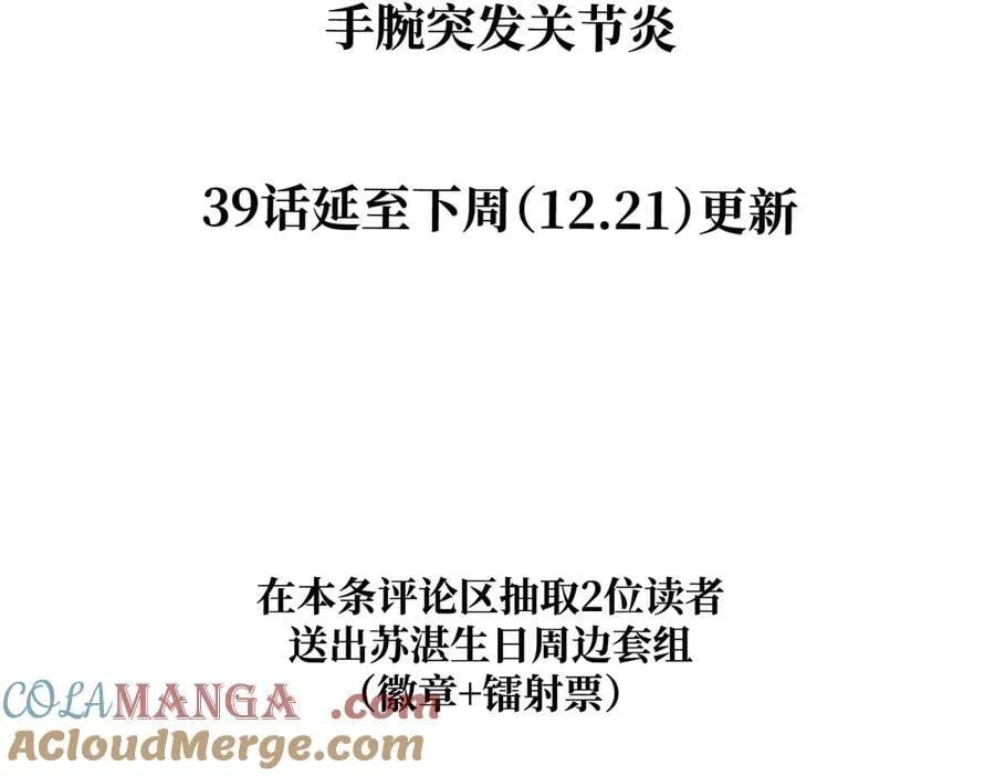 请假条 第2页