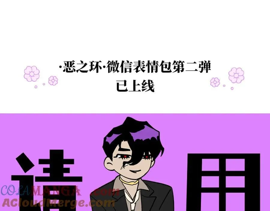 请假条 第4页