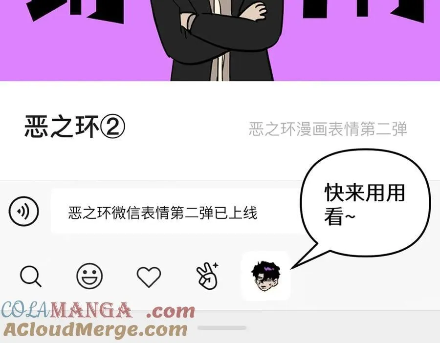 请假条 第5页