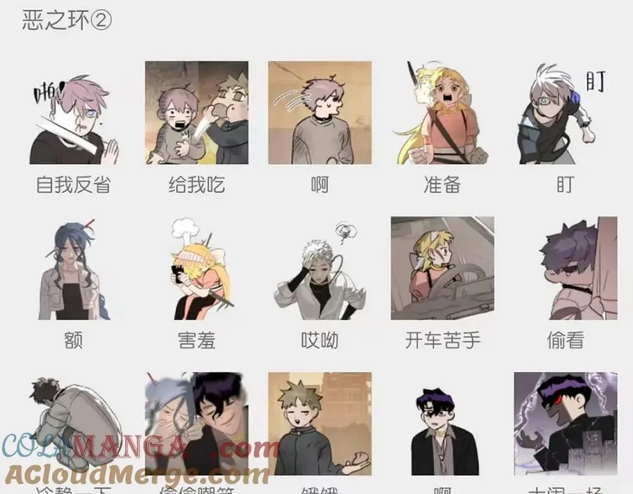 请假条 第6页