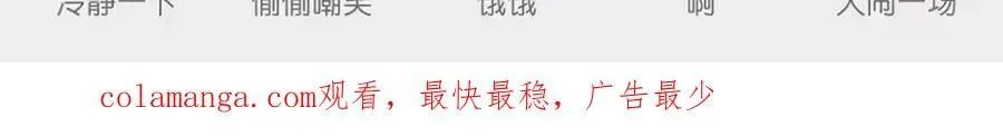 请假条 第7页
