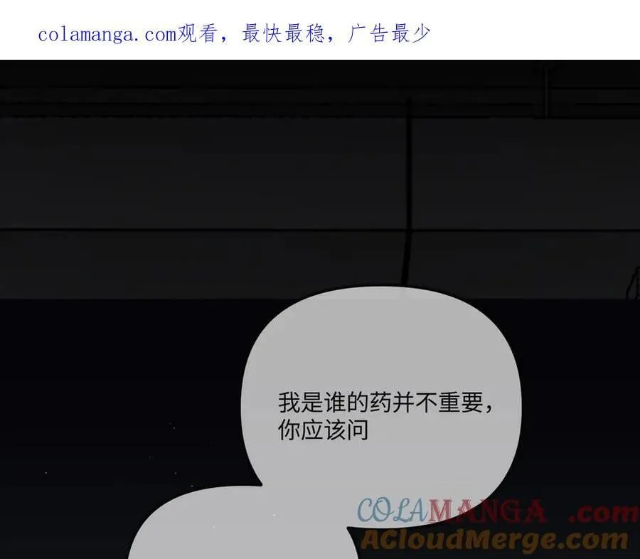 39-黑环的觉悟·邪 第1页