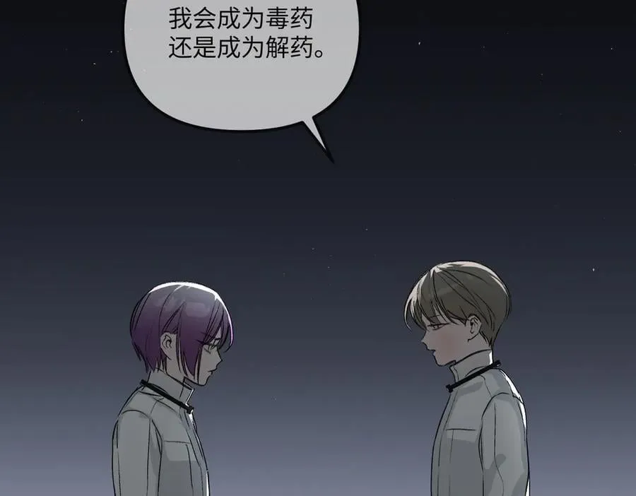 39-黑环的觉悟·邪 第2页