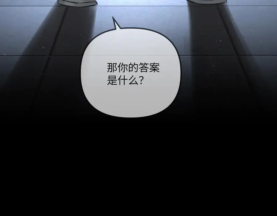 39-黑环的觉悟·邪 第4页