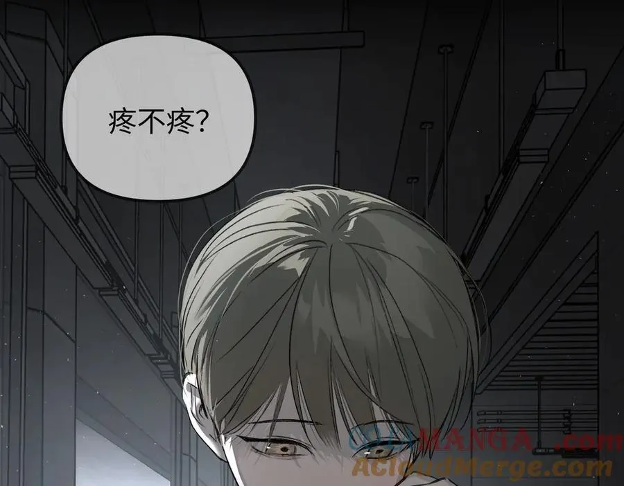 39-黑环的觉悟·邪 第9页