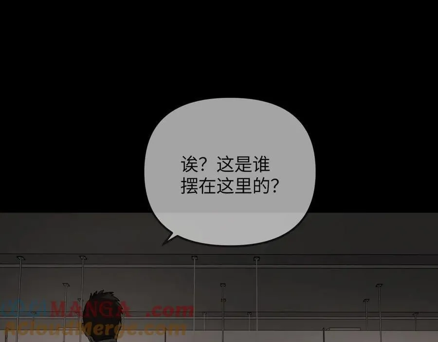 39-黑环的觉悟·邪 第21页