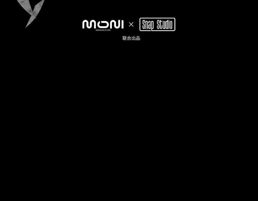 39-黑环的觉悟·邪 第28页