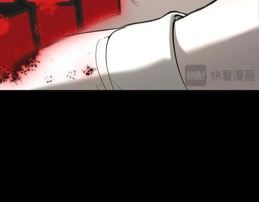 39-黑环的觉悟·邪 第54页