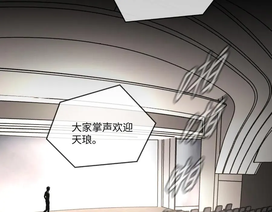 39-黑环的觉悟·邪 第59页