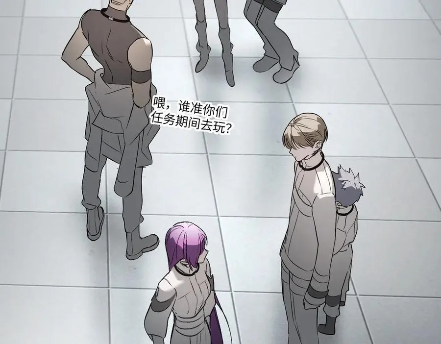 39-黑环的觉悟·邪 第76页