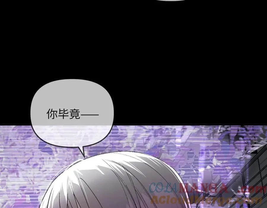 39-黑环的觉悟·邪 第81页