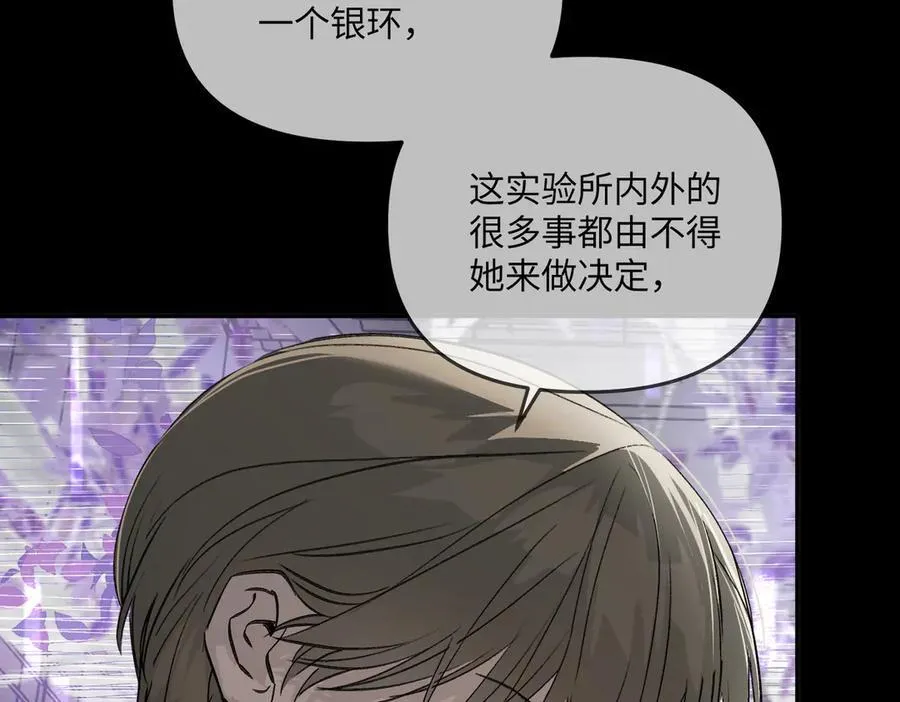 39-黑环的觉悟·邪 第91页