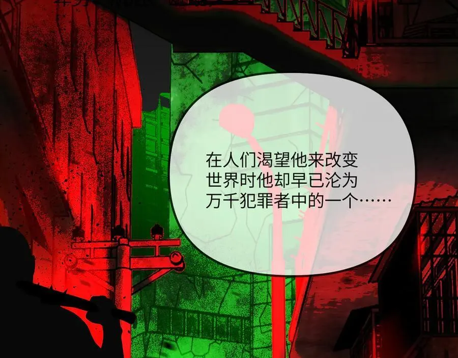 39-黑环的觉悟·邪 第110页
