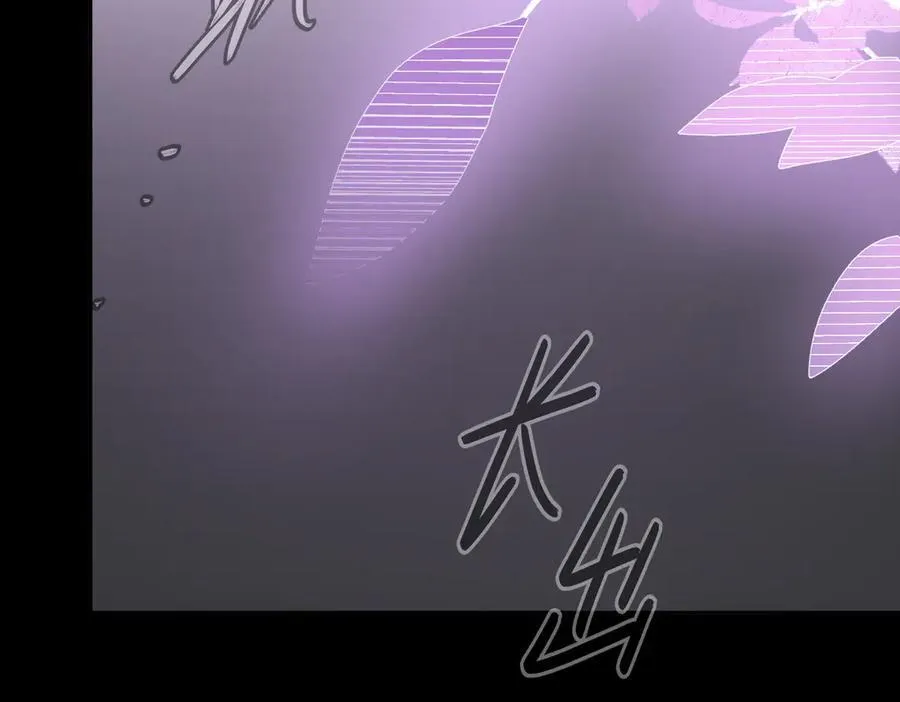 39-黑环的觉悟·邪 第122页
