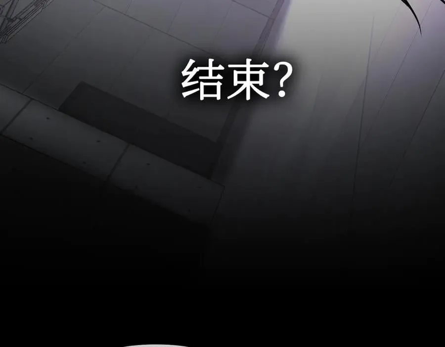 39-黑环的觉悟·邪 第131页