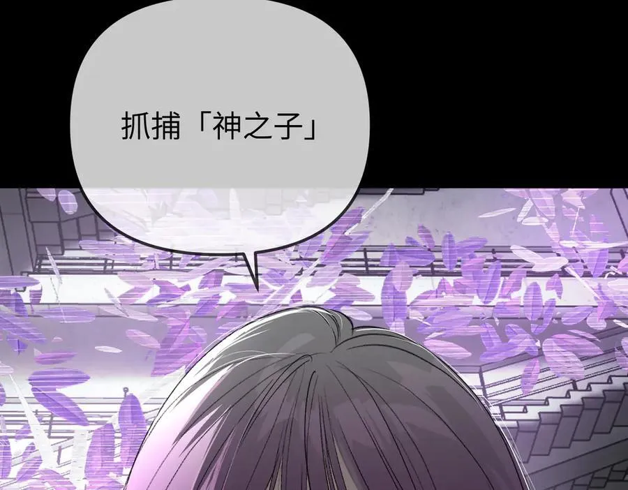 39-黑环的觉悟·邪 第132页