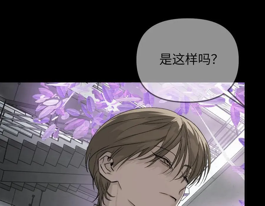 39-黑环的觉悟·邪 第136页