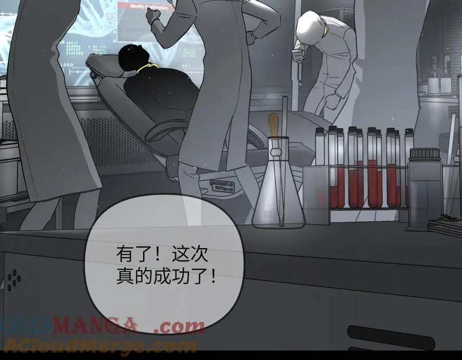 39-黑环的觉悟·邪 第145页