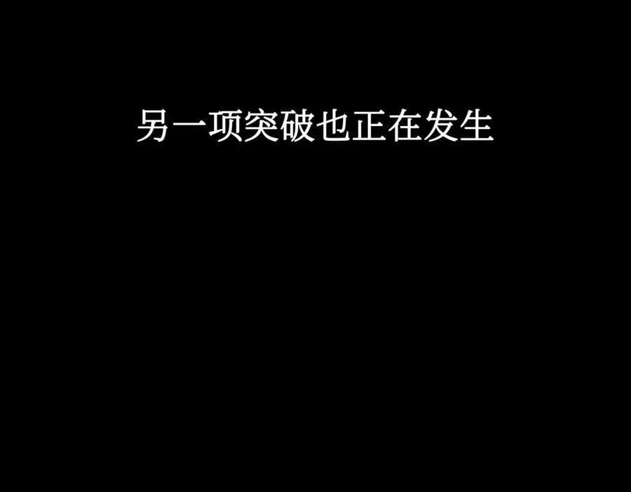 39-黑环的觉悟·邪 第146页