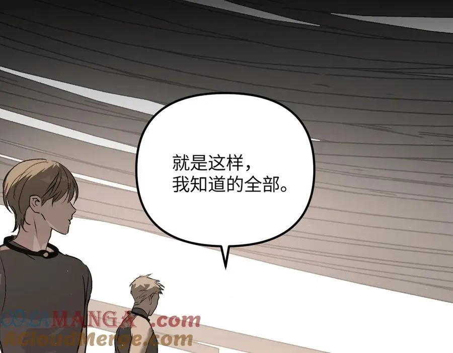 39-黑环的觉悟·邪 第149页