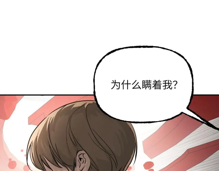 39-黑环的觉悟·邪 第155页