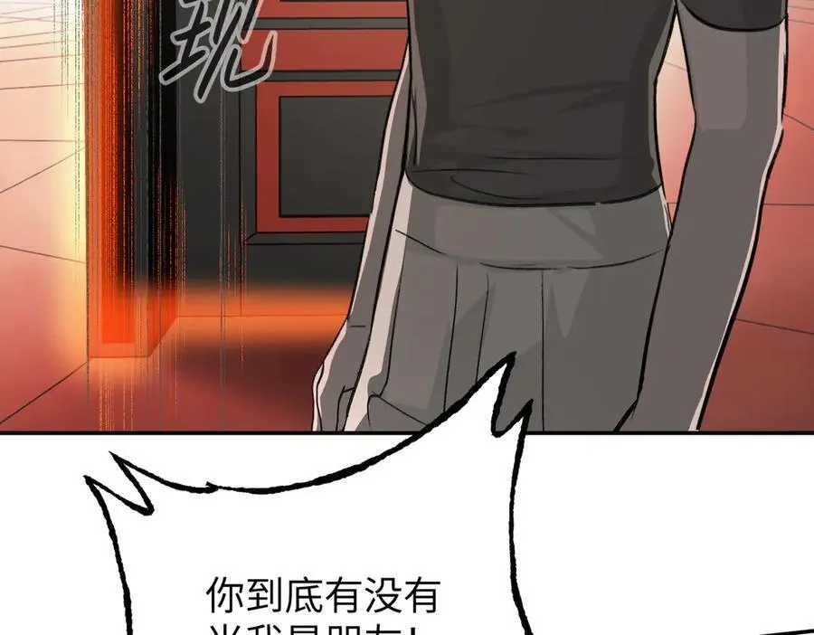 39-黑环的觉悟·邪 第164页